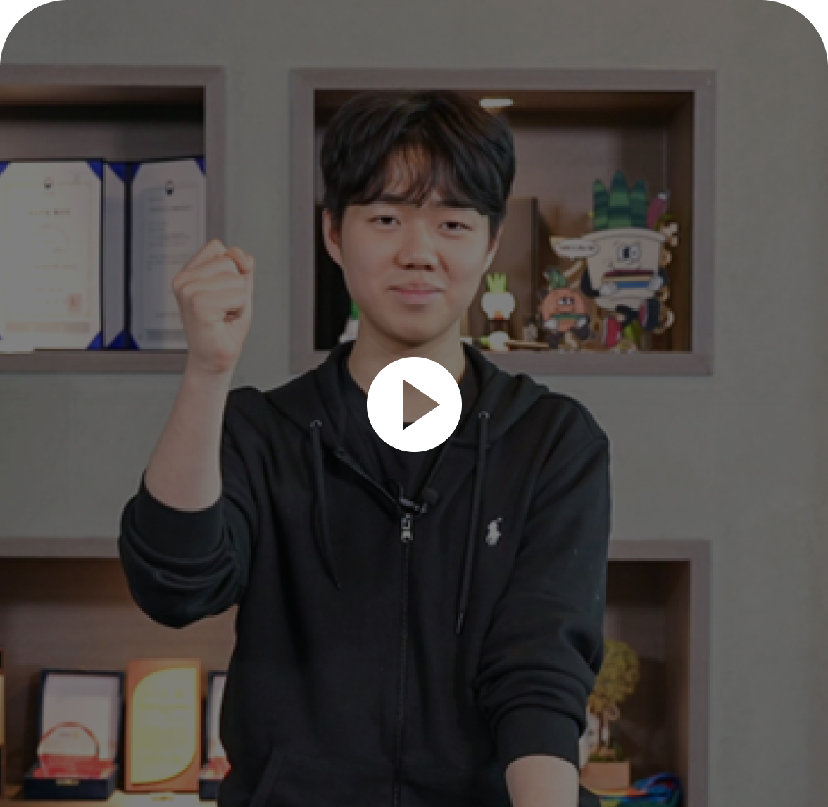 잇올 MVP 2위 송우찬